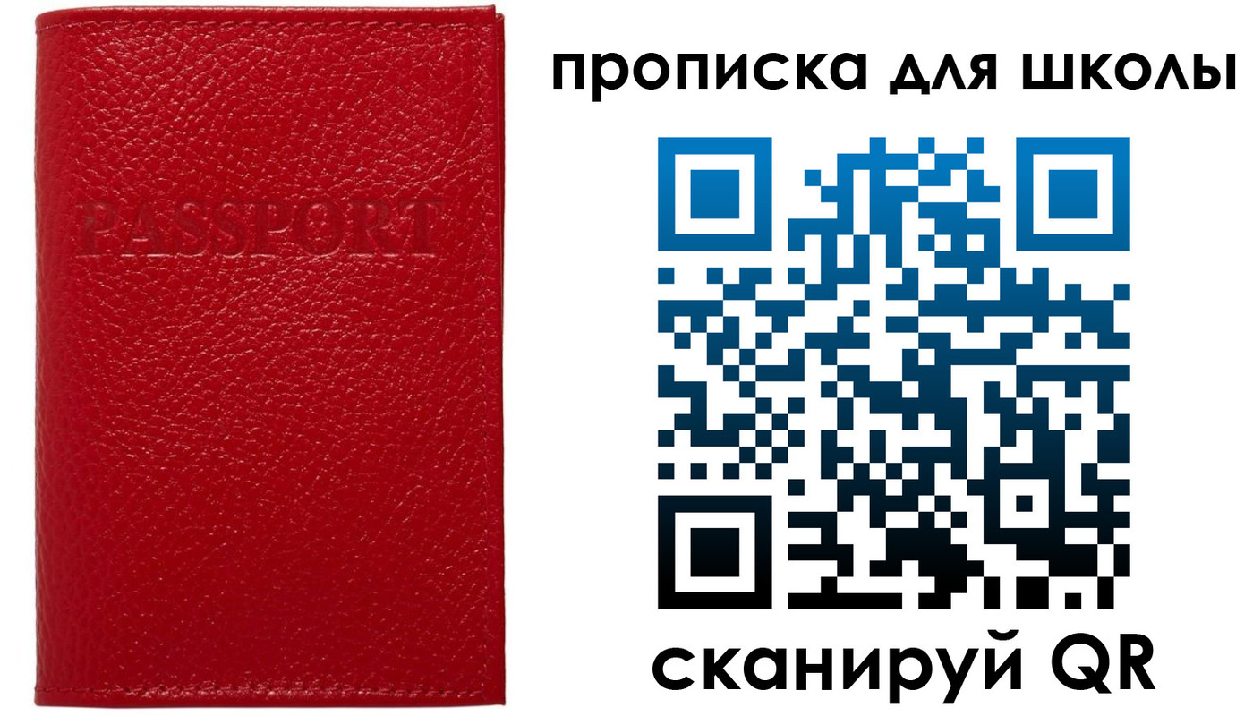временная регистрация гарантия в Михайлове