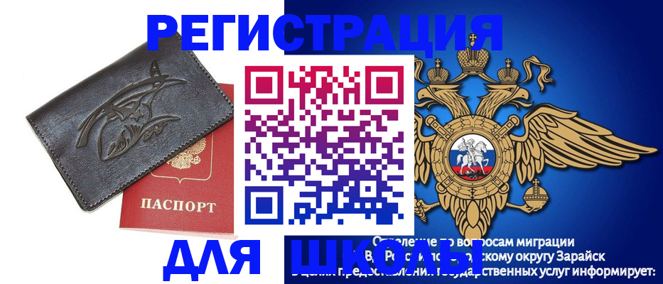 найти адрес прописки в Михайлове
